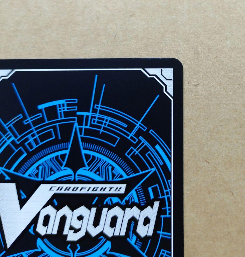 ヴァンガード　竜魂鳴導　Ave Mujica　ティモリス　EXS　サイン