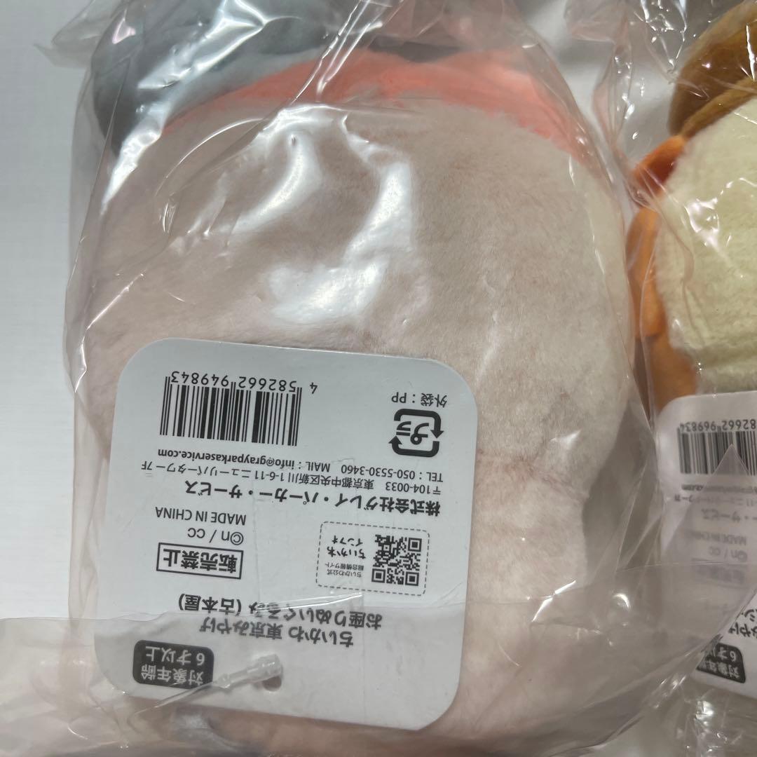 ちいかわ東京みやげぬいぐるみ八点セット新品未使用未開封