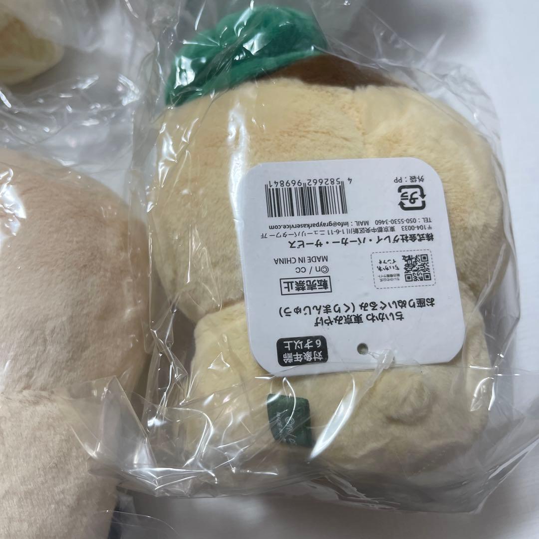 ちいかわ東京みやげぬいぐるみ八点セット新品未使用未開封