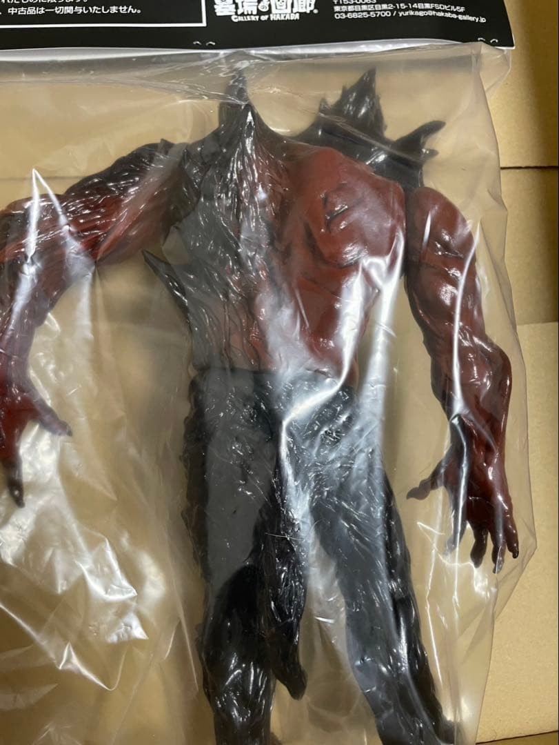 暗黒エンターテイメント　デビルマン　未開封