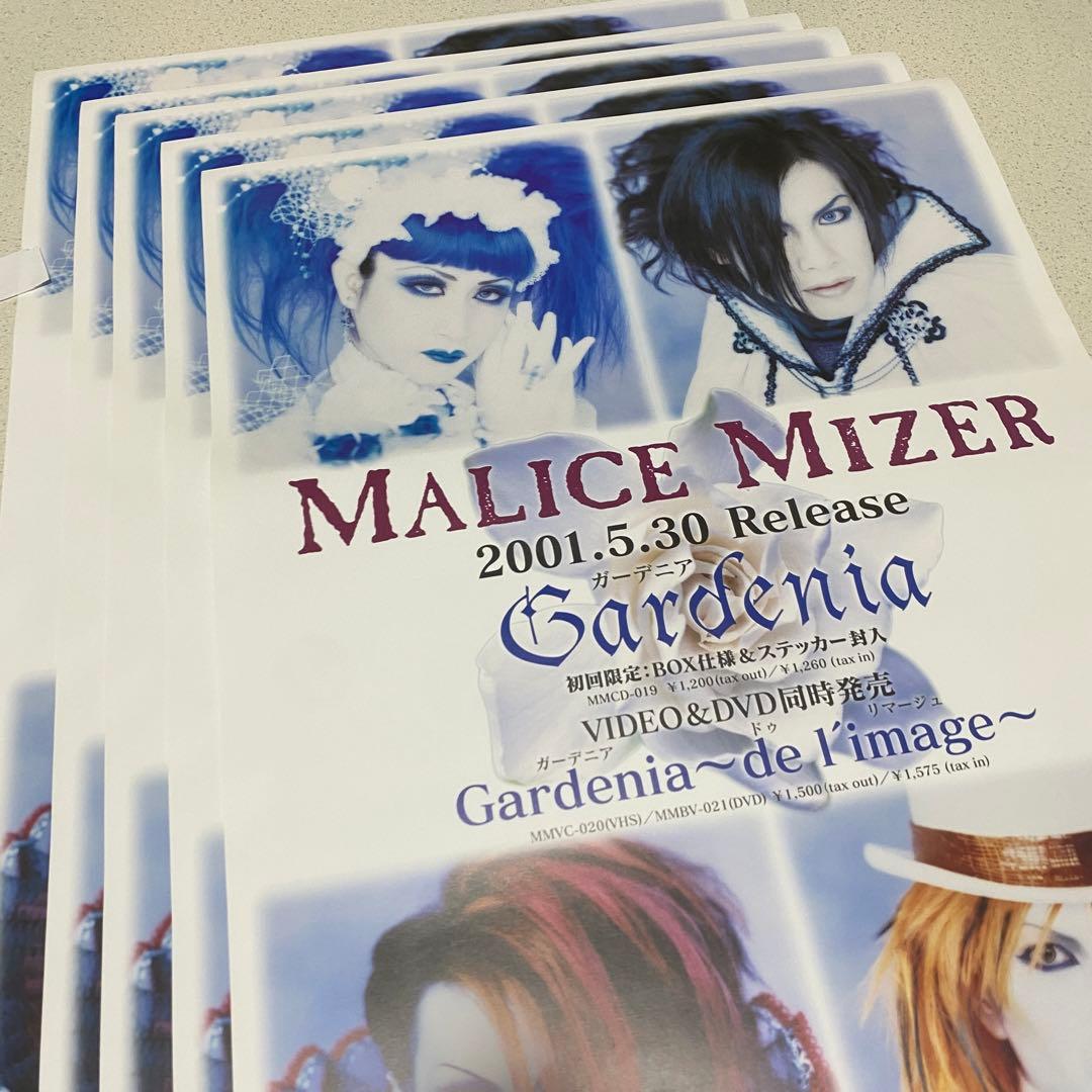 【超美品】MALICE MIZER Gardenia ポスター　5枚セット