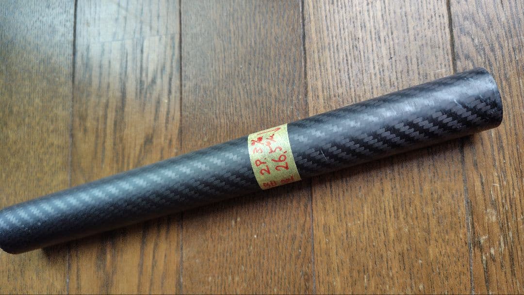 7/10正午終了予定★STARBOARD パドル LiMA-XS ブレードのみ