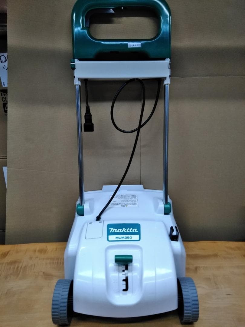 マキタ　芝刈機　MUM280　パワフル550W