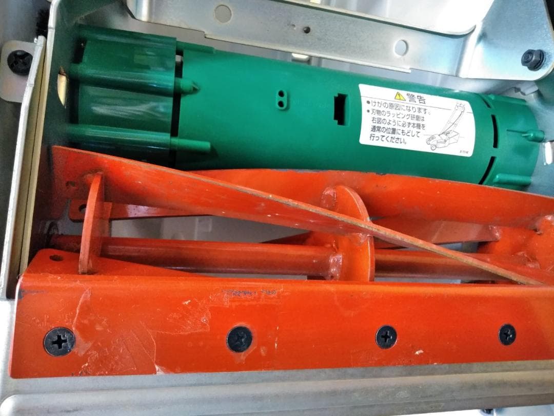 マキタ　芝刈機　MUM280　パワフル550W