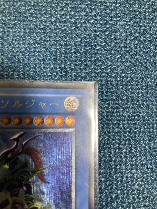 【確認用】カオスソルジャー　レリーフ