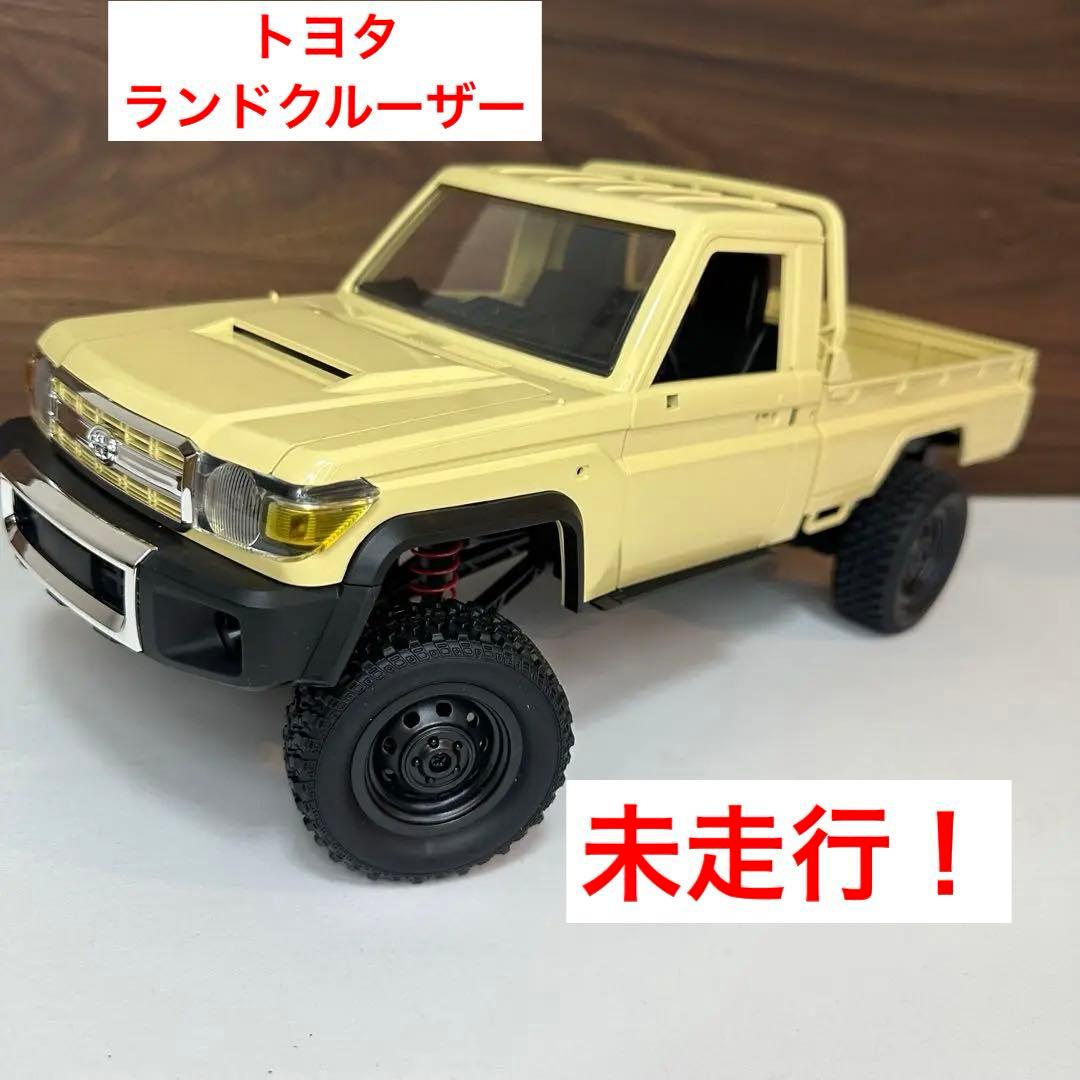 【新品】MN82 トヨタ ランドクルーザー LC79 1/12 RCクローラー