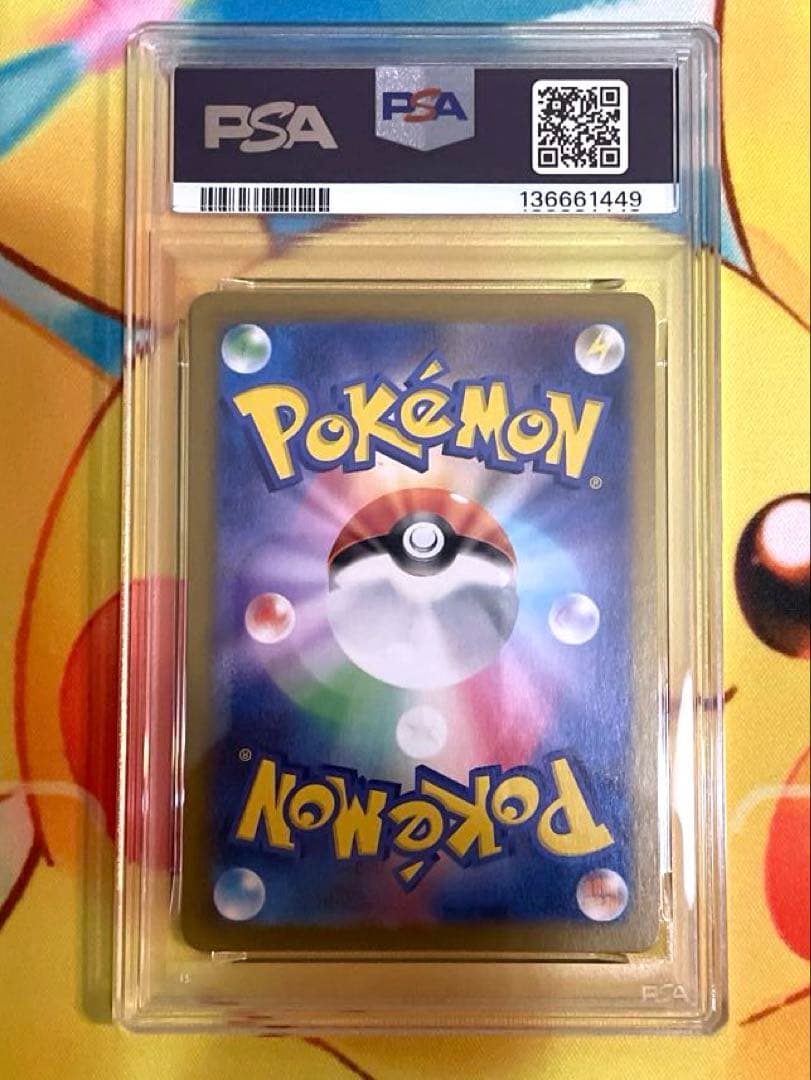 【PSA10】ミュウツー ar 151