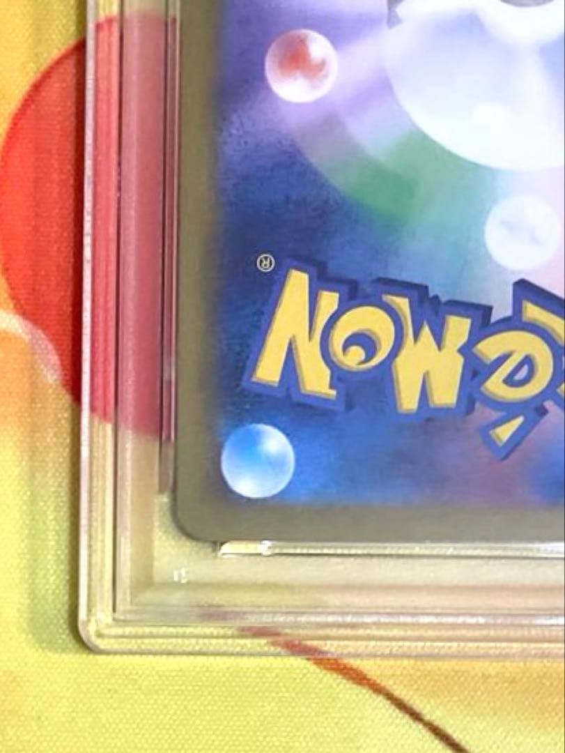 【PSA10】ミュウツー ar 151