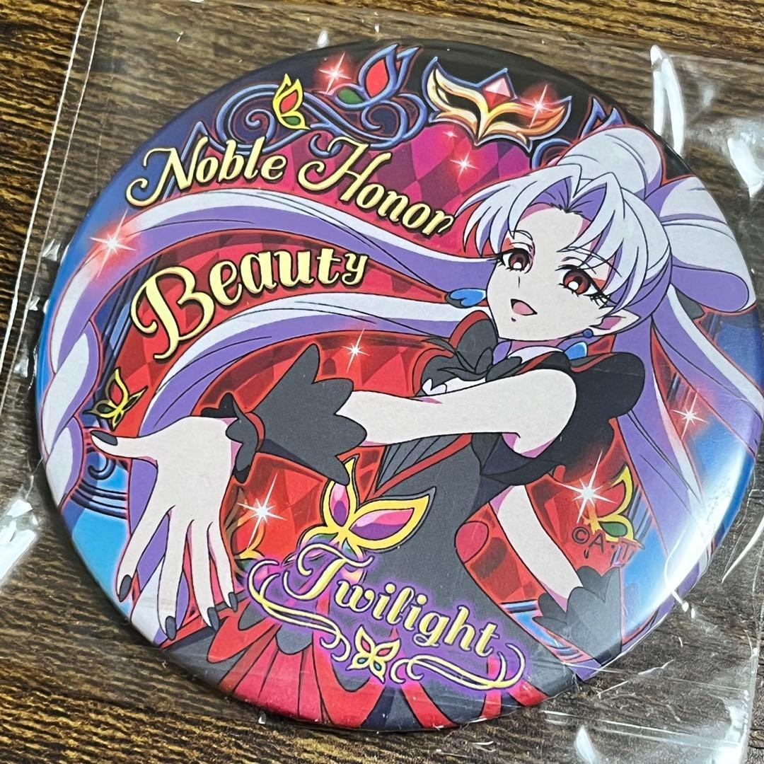 トワイライト Go!プリンセスプリキュア 缶バッジ 3点 プリティストア限定