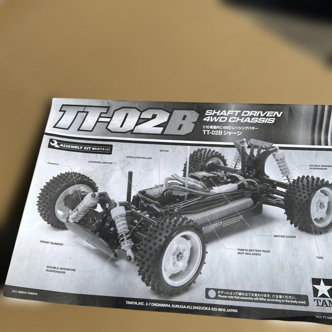 タミヤ　デュアルリッジ　ラジコン　プロポ、バッテリー、充電器セット ジャンク