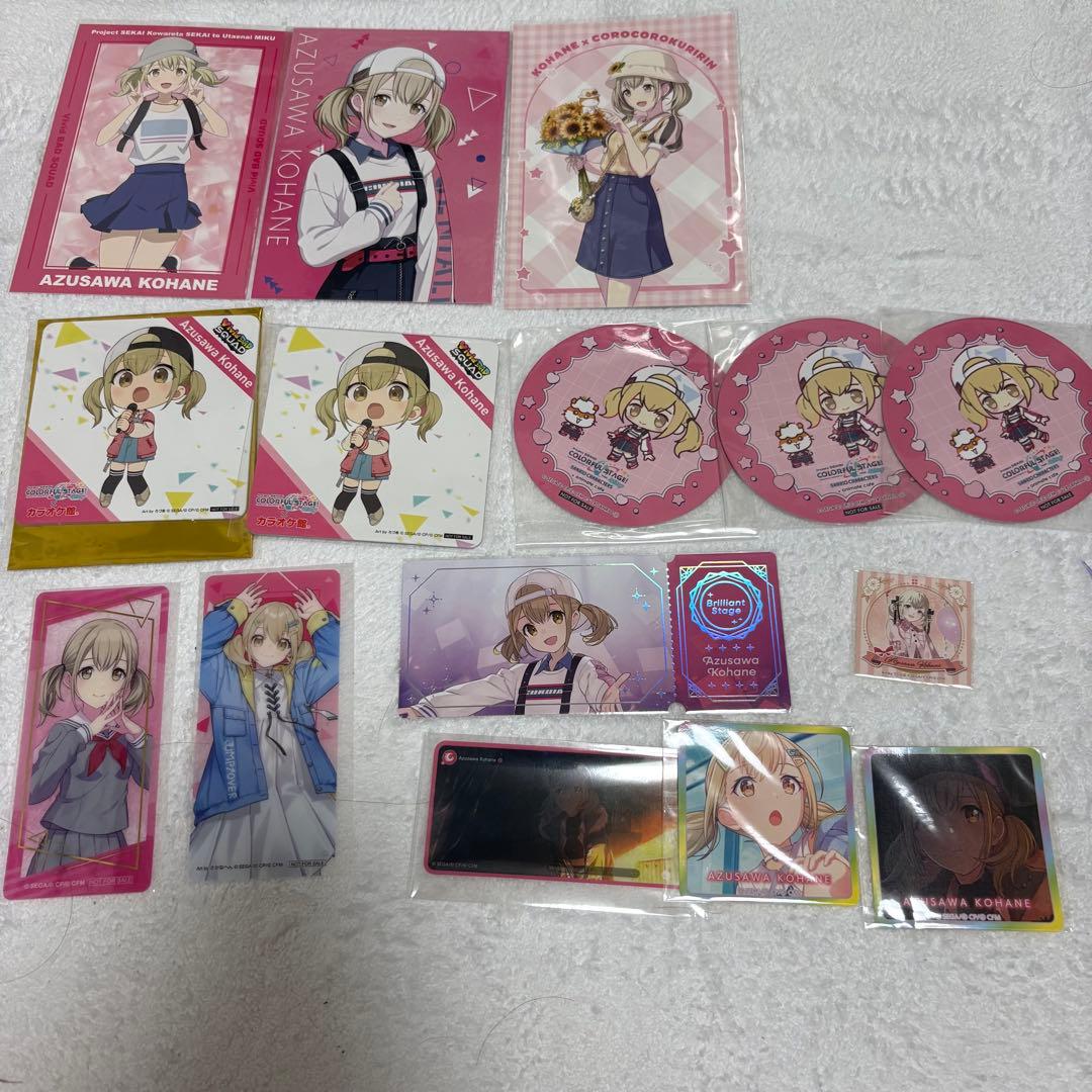 小豆沢こはね プロセカ