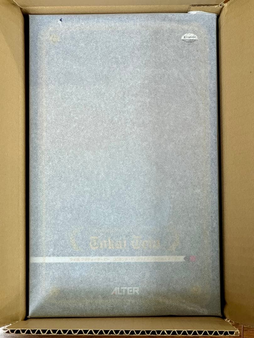 ウマ娘 ビヨンド・ザ・ホライズン トウカイテイオー 1/7 フィギュア