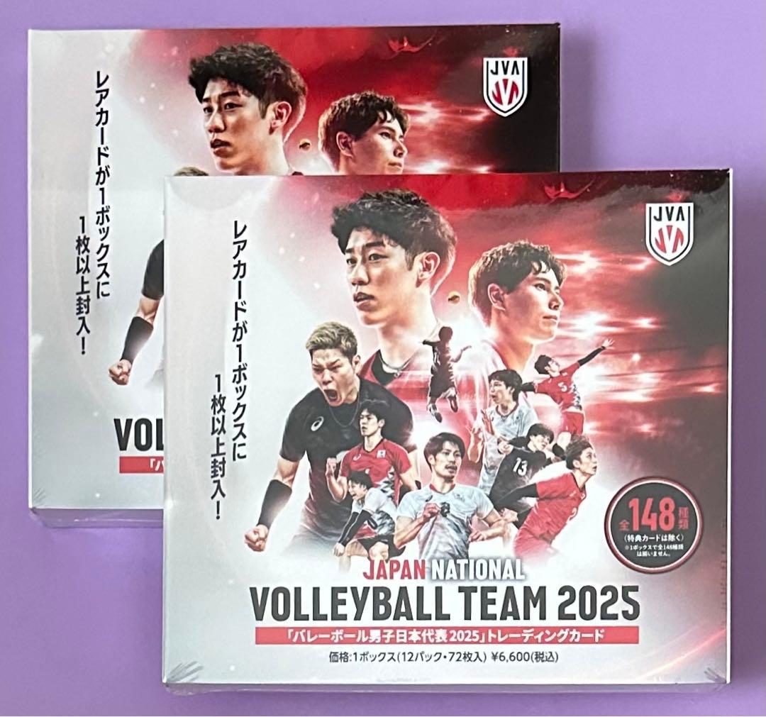バレーボール男子日本代表 2025 トレーディングカード 新品未開封2ボックス