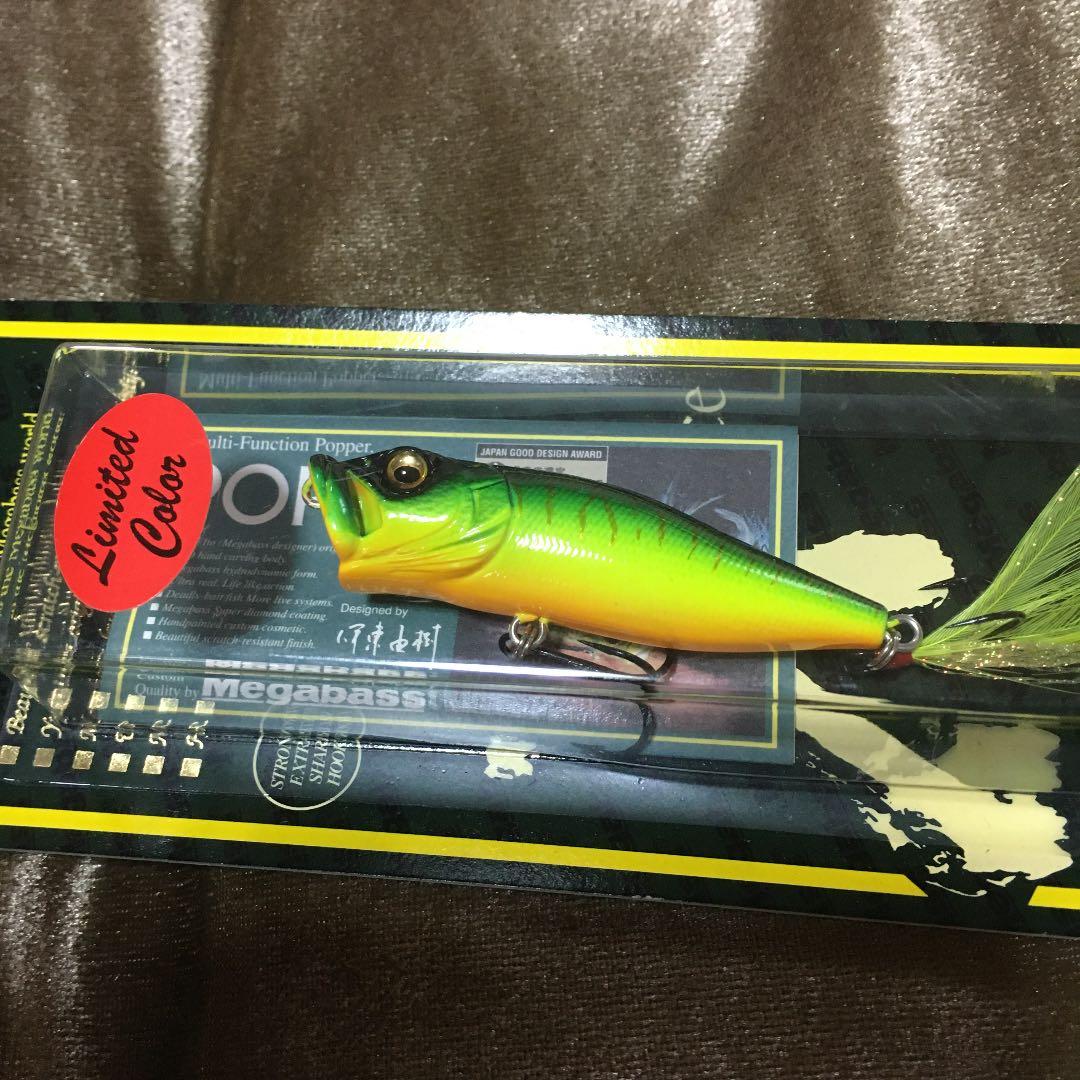 激レア　メガバス pop-x