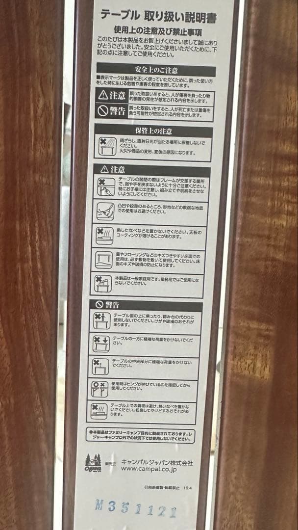 OGAWA 3ハイ＆ローテーブル