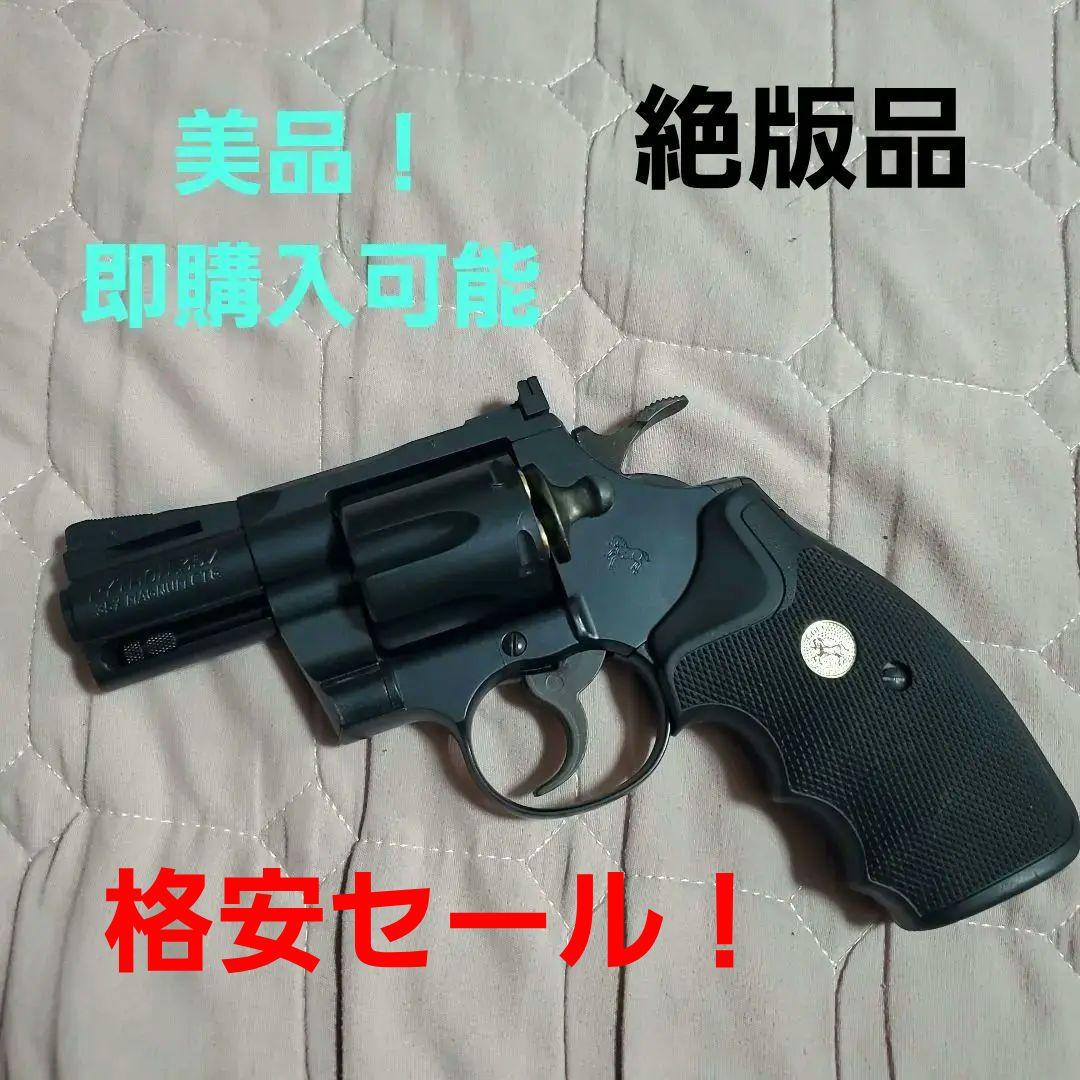 つばき東京マルイガスリボルバー(マグナム) ブラック