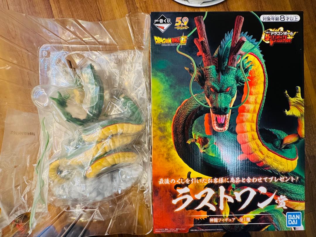 ろほ 未使用に近い　一番くじ 神龍 ラストワン賞　外箱あり