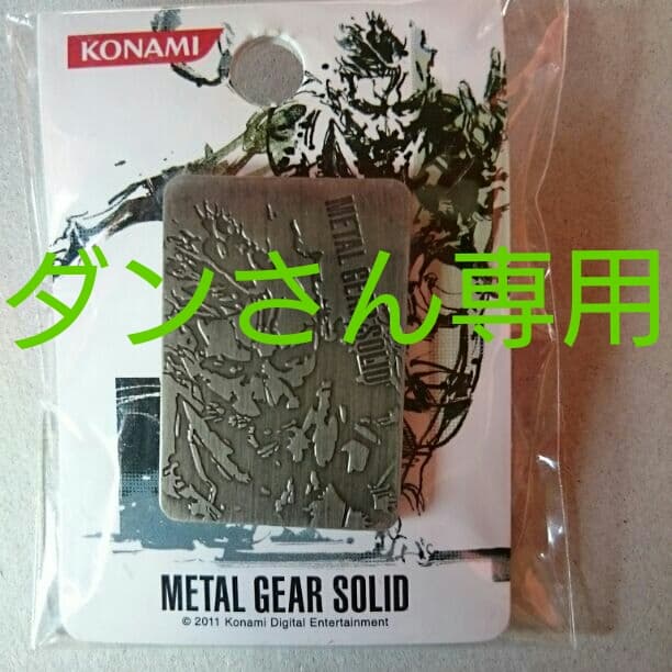 メタルギアソリッド ピンバッジ