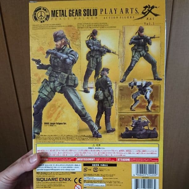 メタルギアソリッド ピンバッジ