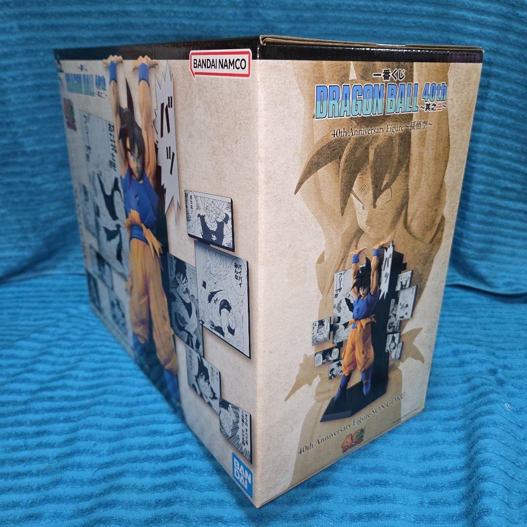 ドラゴンボール 一番くじ 孫悟空 ベジータ 孫悟飯 フィギュア 3種セット