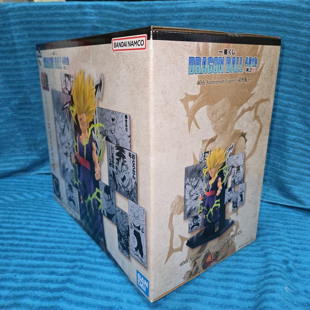 ドラゴンボール 一番くじ 孫悟空 ベジータ 孫悟飯 フィギュア 3種セット