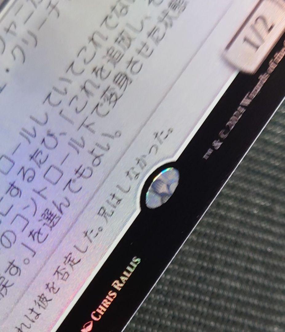 mtg 稀少個体 ナカティルの最下層民アジャニ プレリ プロモ FOIL