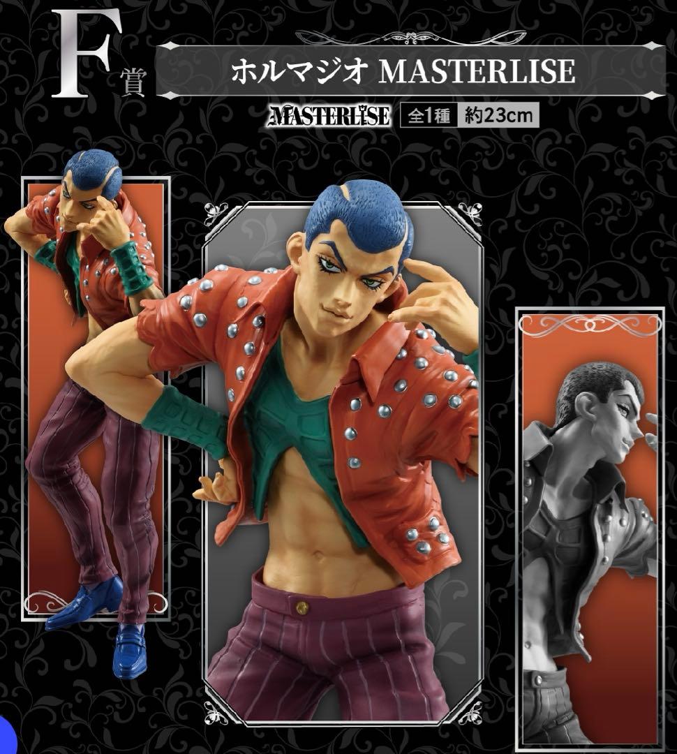 ジョジョの奇妙な冒険 黄金の風 ヒットマンチーム 42点セット