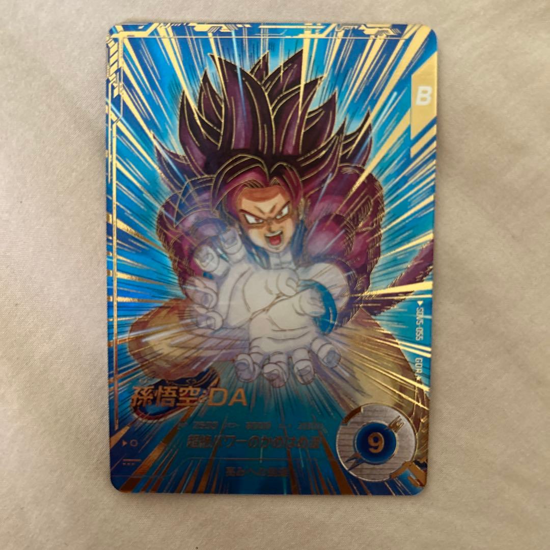 ドラゴンボールスーパーダイバーズ　sdv5-055 パラレル　sdv5-033