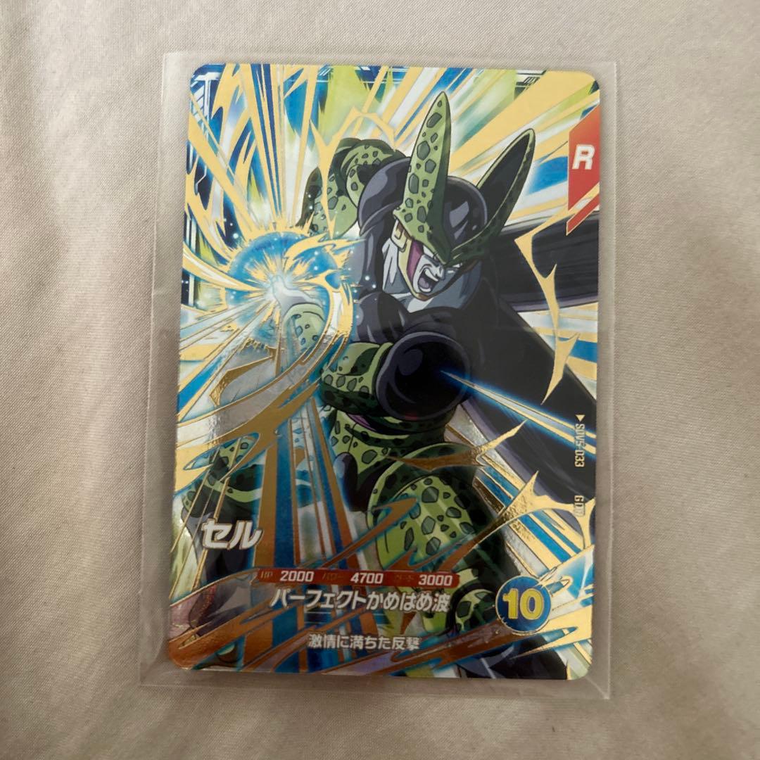 ドラゴンボールスーパーダイバーズ　sdv5-055 パラレル　sdv5-033