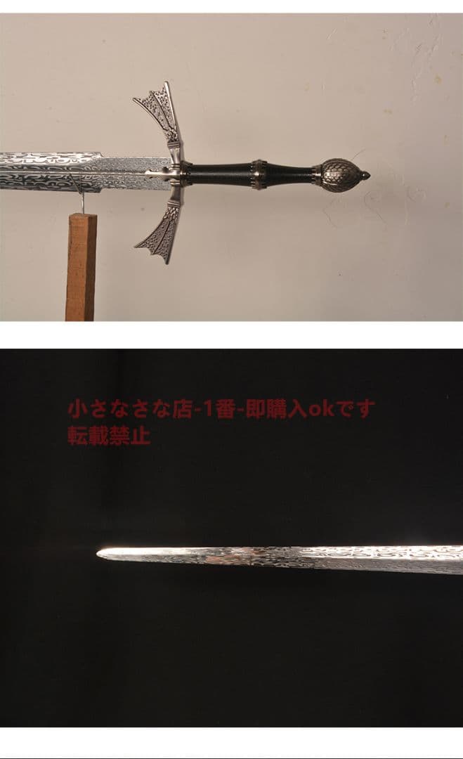 ダークシスター（Dark Sister）『氷と火の歌』権力の遊び 模造刀·模擬刀