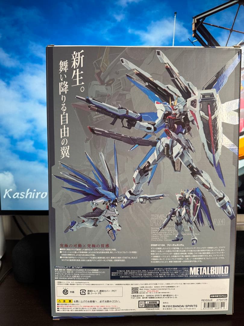 【新品未開封】 L BUILD フリーダムガンダム CONCEPT2