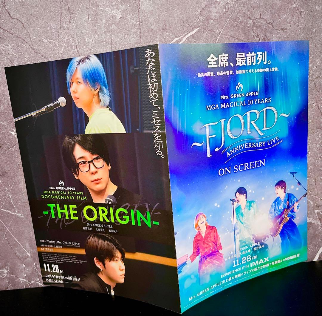 フライヤー付！使いの鳥ぬいぐるみキーホルダー2点SET♡ミセスBABEL人気★