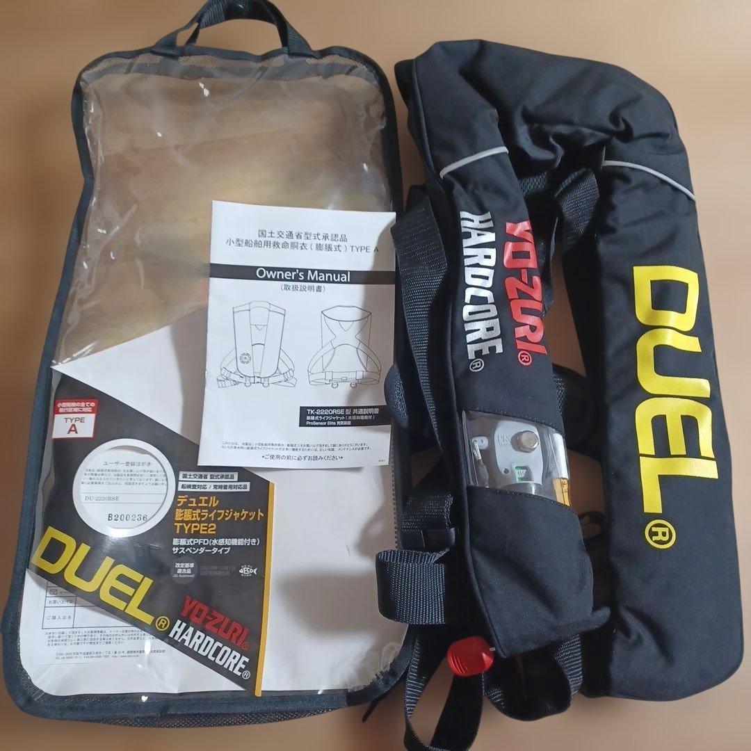 DUEL TK-2220RSE 救命胴衣