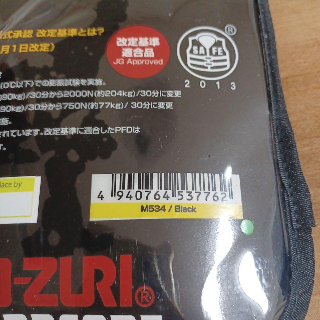 DUEL TK-2220RSE 救命胴衣