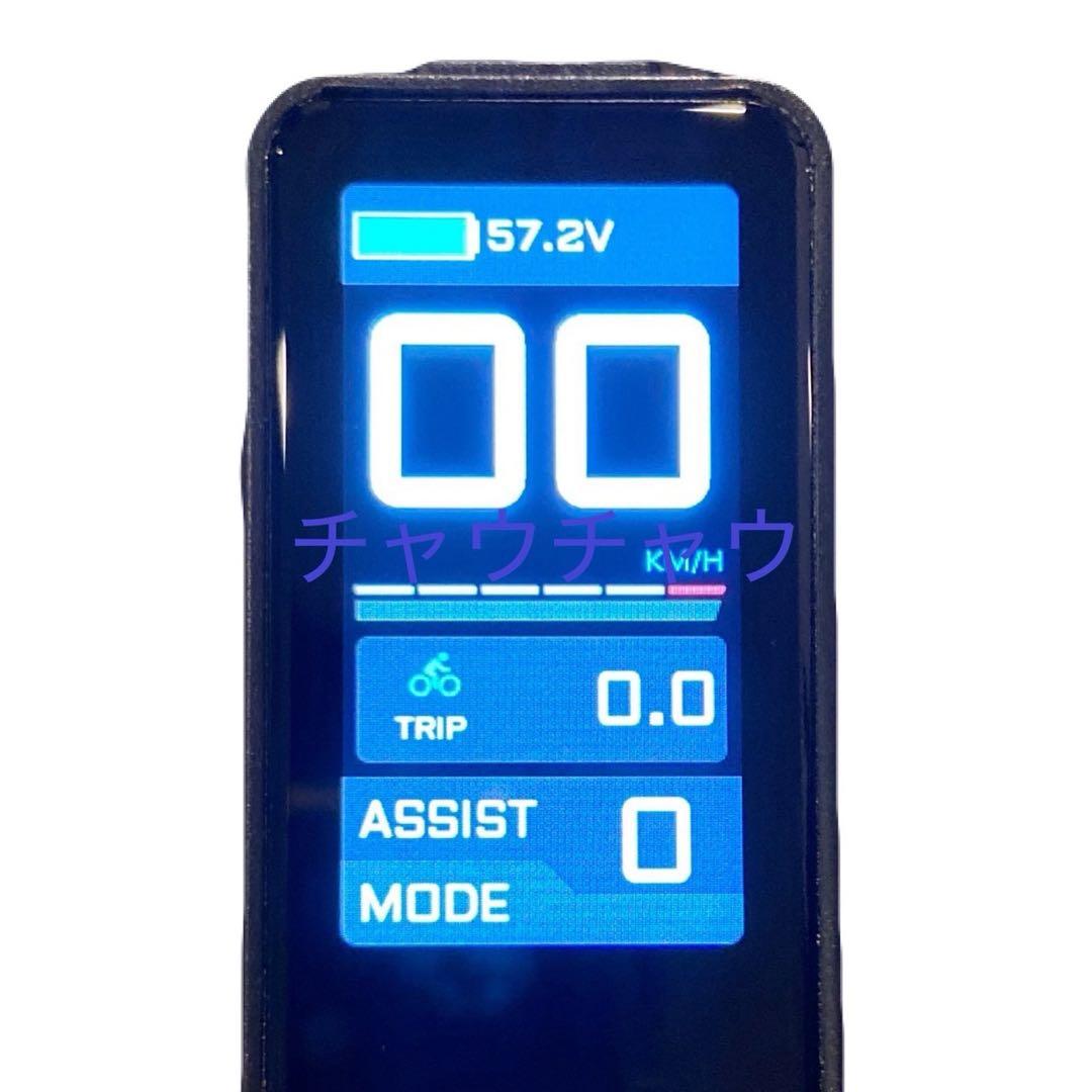 MATE BIKE ミニカラーディスプレイ x city fusion