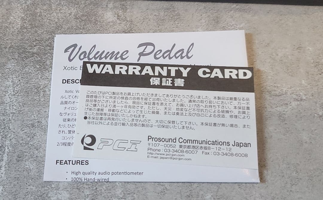 ギター Xotic Effects Volume Pedal XVP-250K