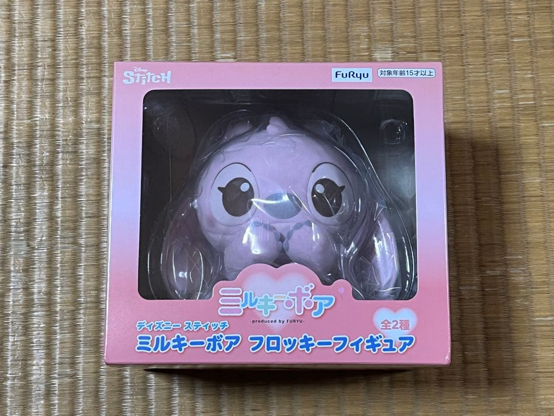ディズニー スティッチ ミルキーボア フロッキー フィギュア 10個セット