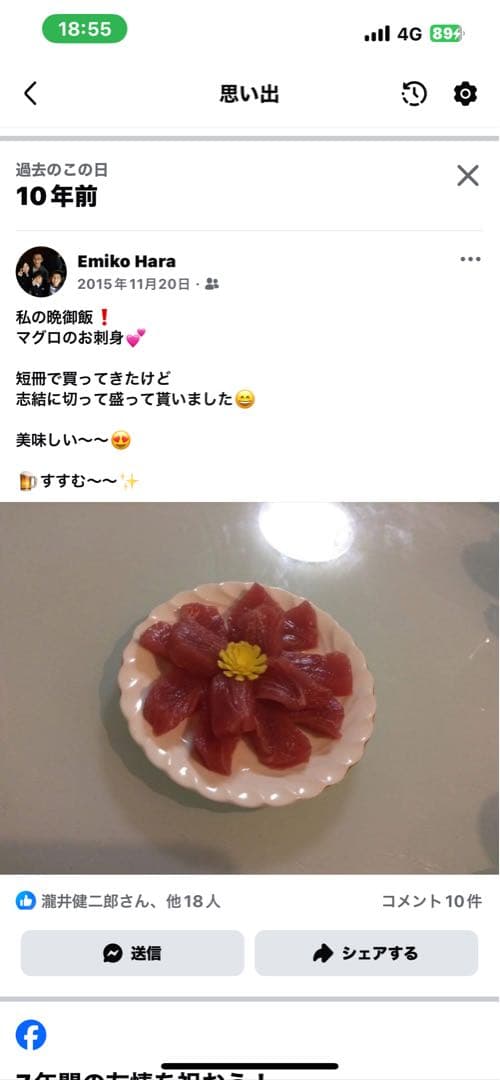 ①発電機インバーター1800未使用品