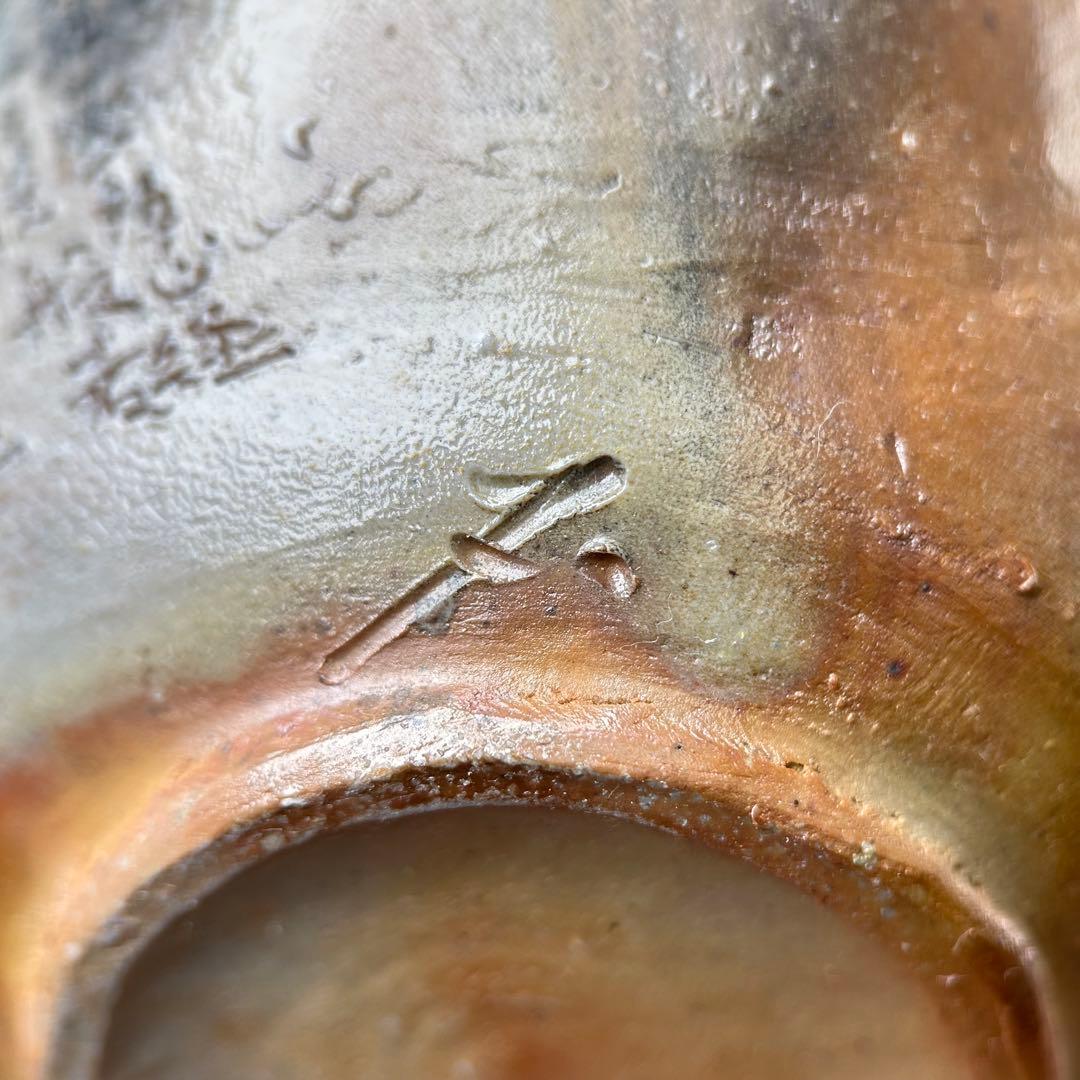 石田安弘 備前焼霊芝宝瓶 般若心经人気作者 急須 共箱 共布 茶注 煎茶 茶道具