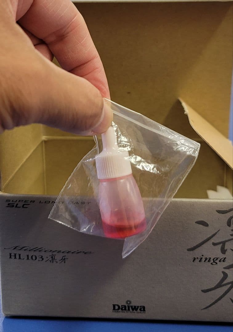 ダイワ ミリオネア 凜牙 HL103