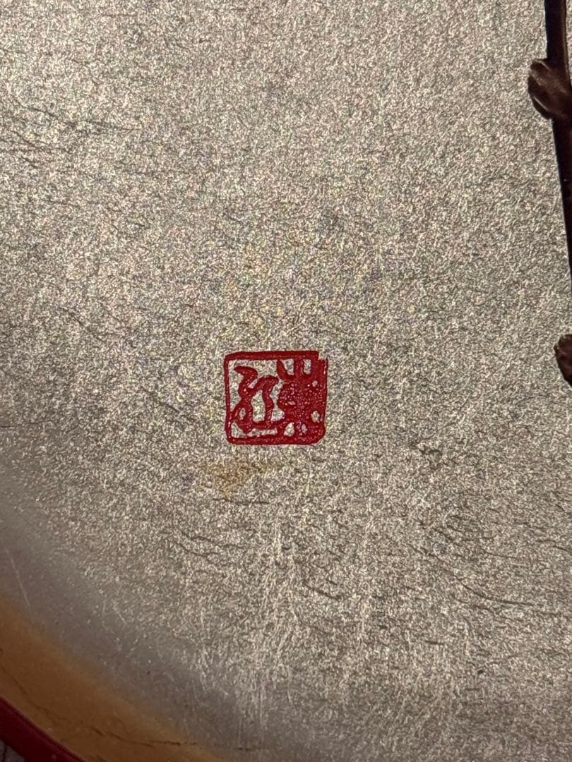 漆器 梅型銘々皿 5枚セット 13cm 金地 花蒔絵 朱印あり／和皿／菓子皿