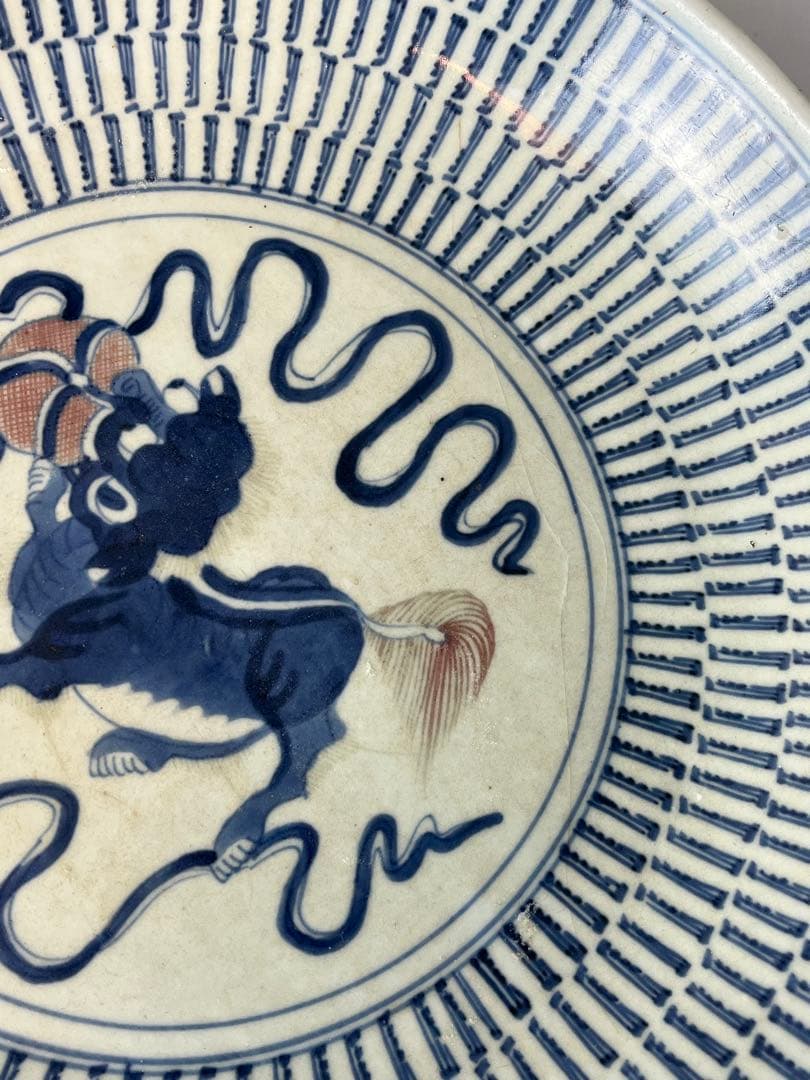 中国 清時代 染付 青華醒獅紋 飾皿　 時代保証