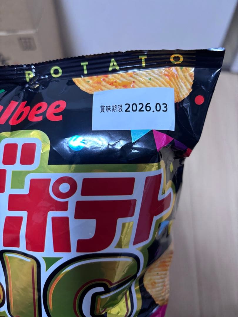 【まとめ売り】お菓子詰め合わせ　オロナミンC