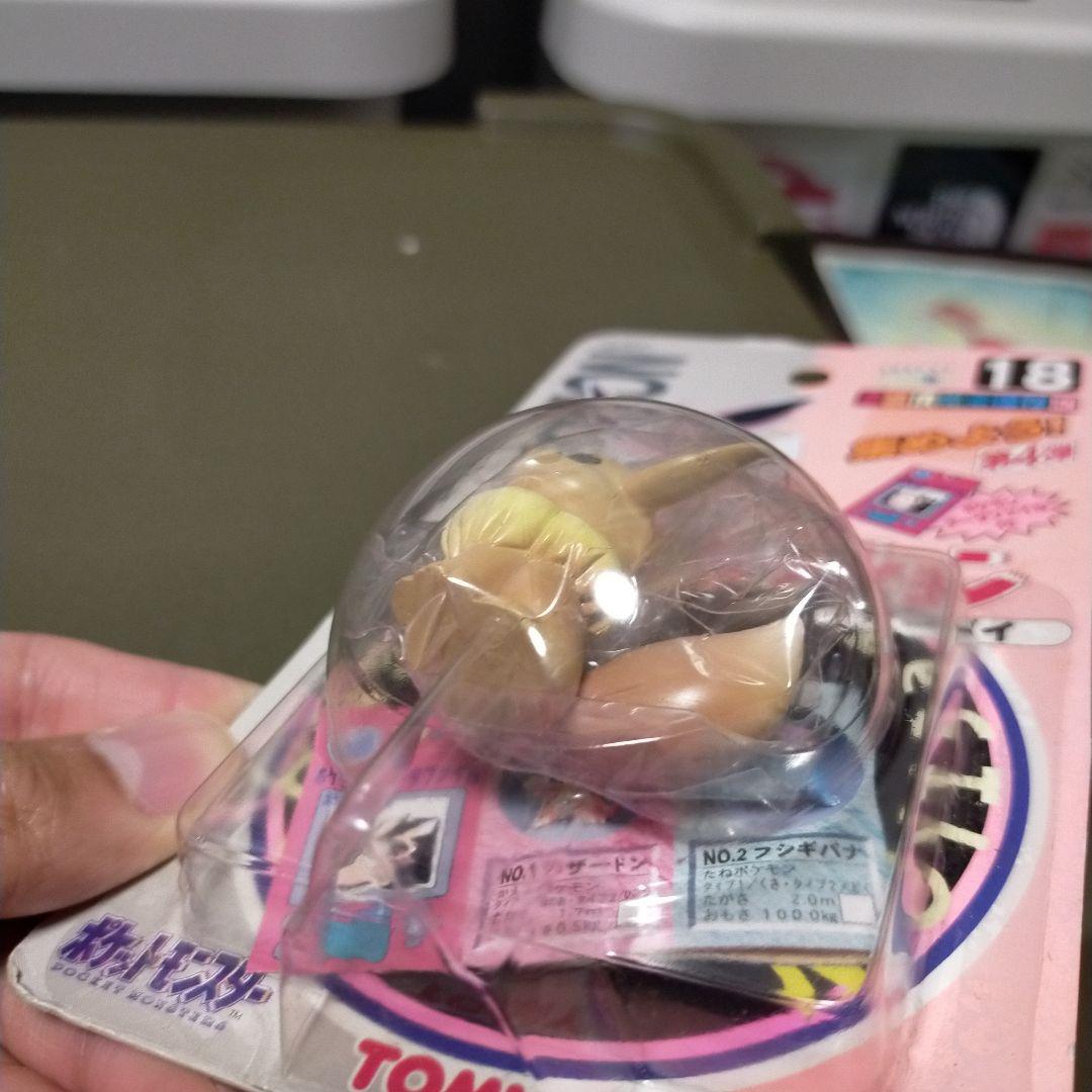 TOMY モンスターコレクション イーブイ 旧