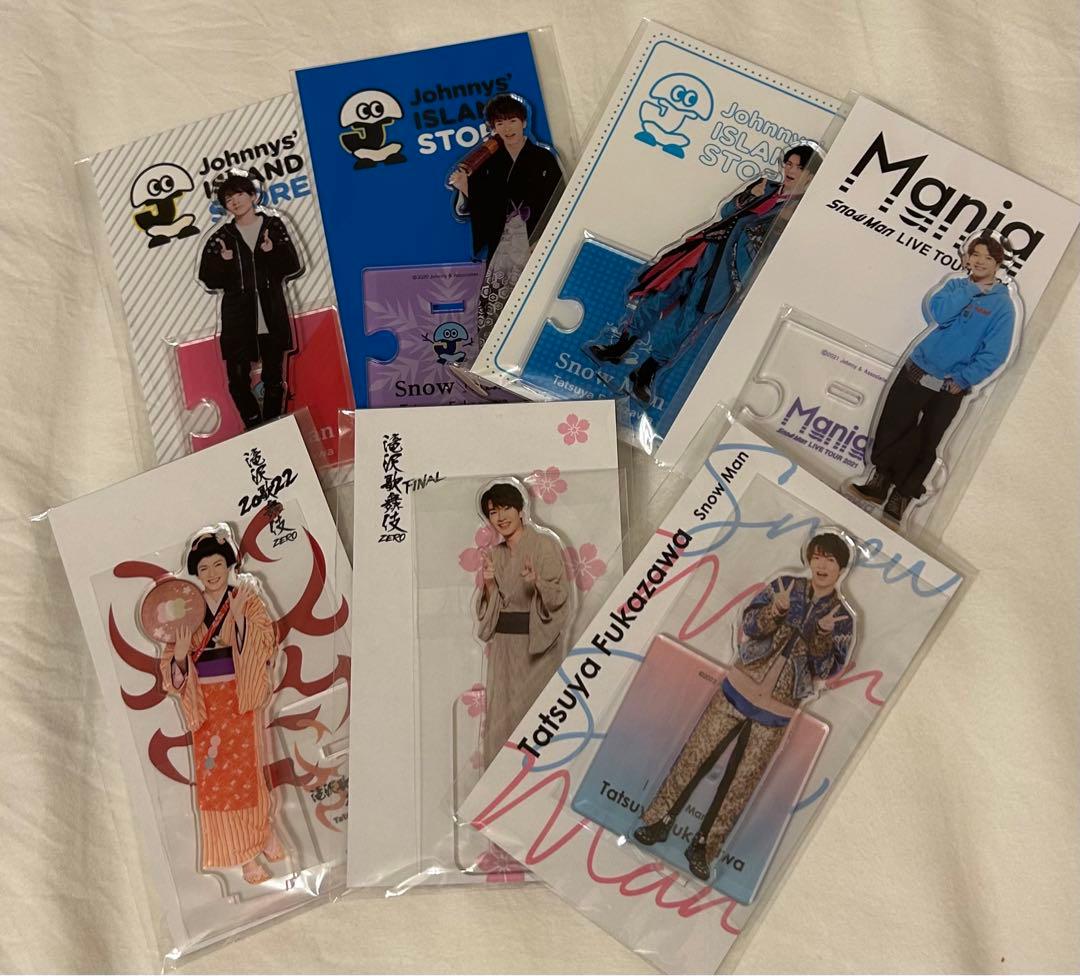 【限定価格】Man深澤辰哉 まとめ売り （アクスタ、うちわ、公式写真）