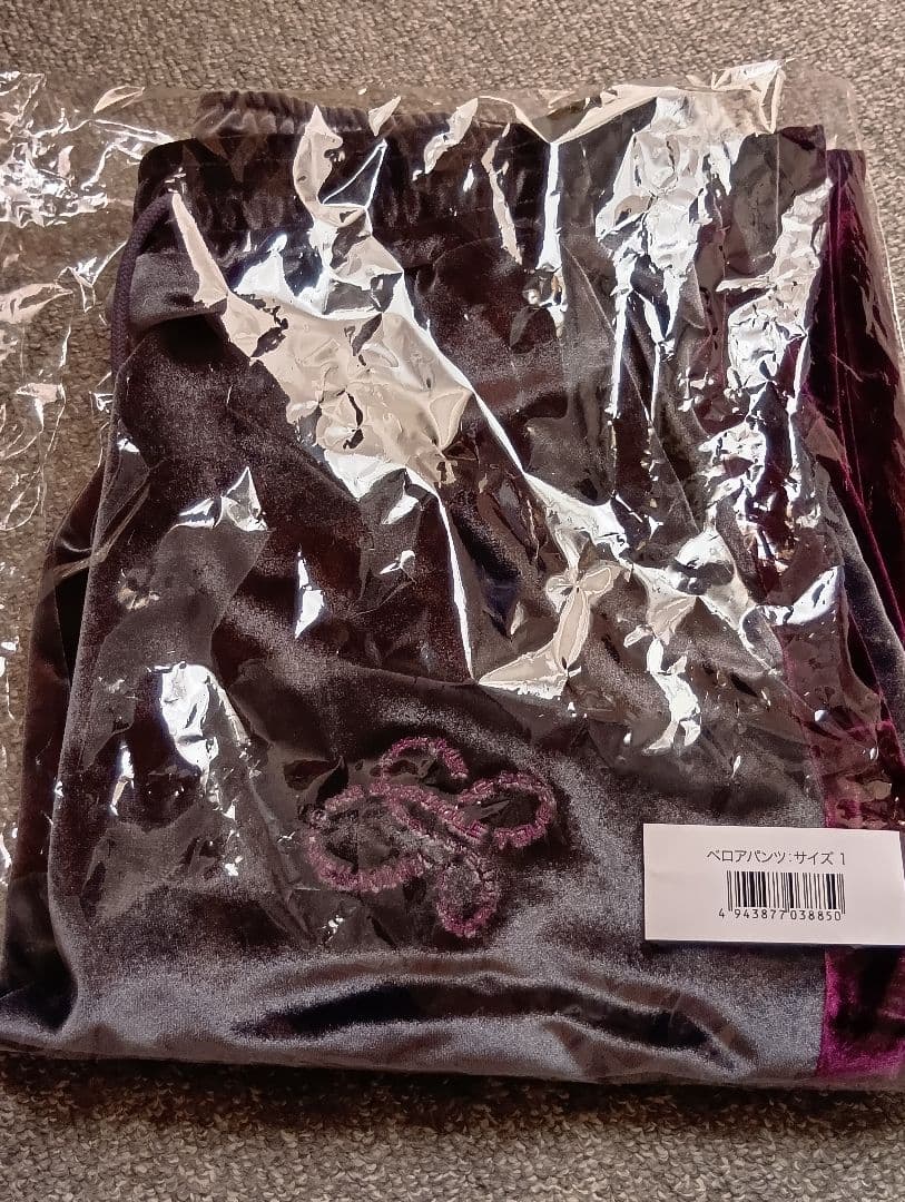 松任谷由実グッズ ベロアパンツ サイズ1