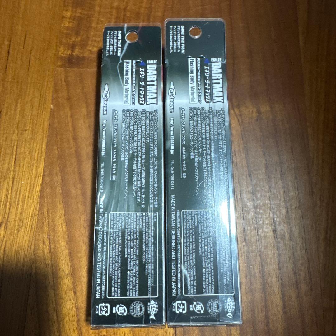 エギリー ダートマックス　TR30g 　2本セット