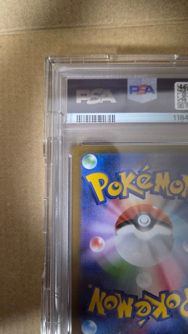 テラスタル　ブラッキー ex PSA 10