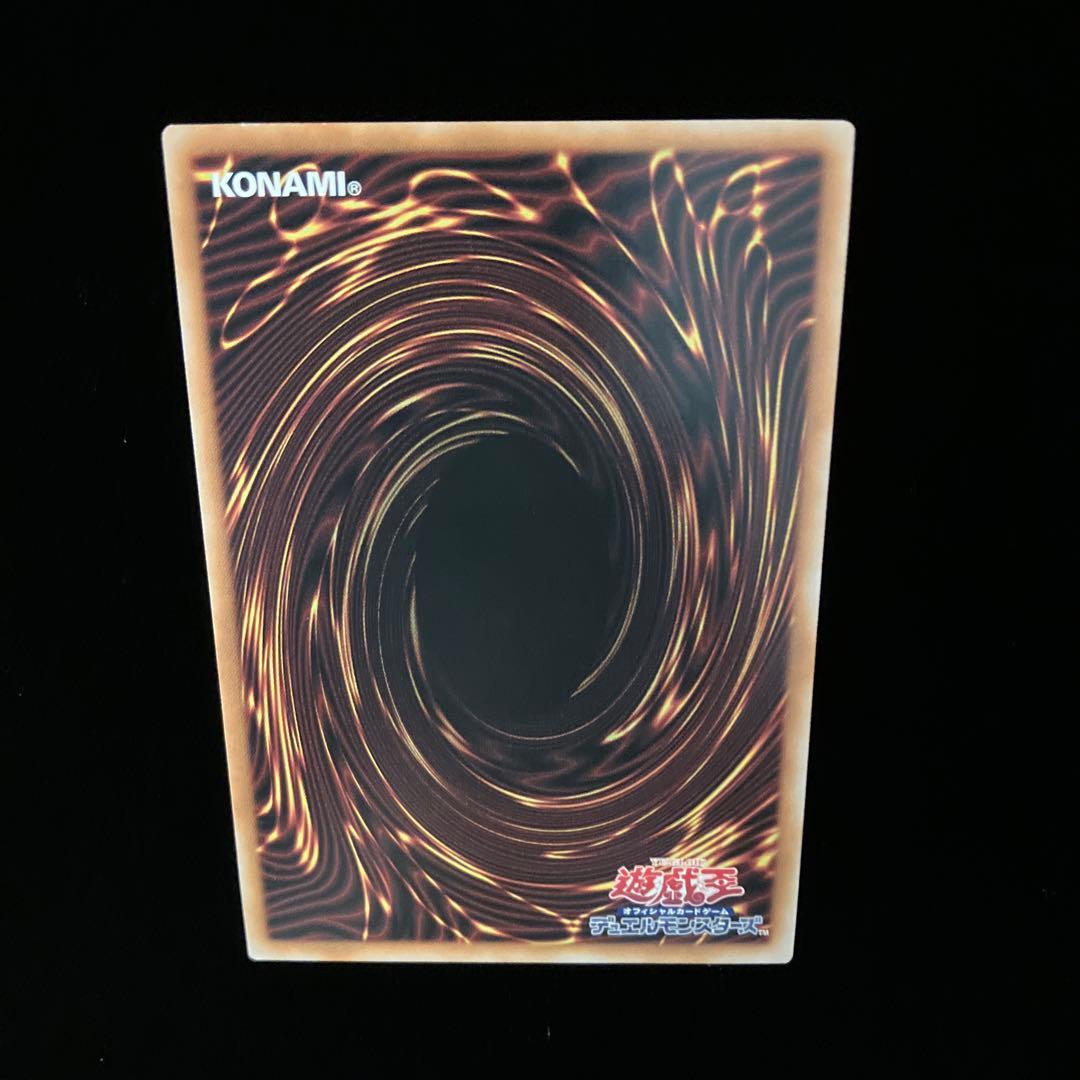 【遊戯王】 墓穴の指名者 25thシークレット イラスト違い