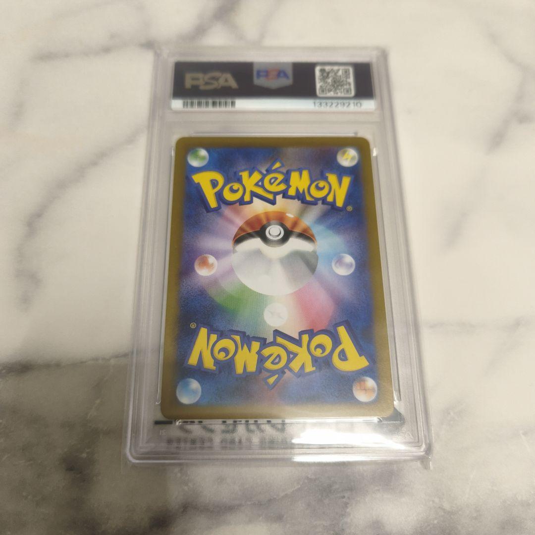 PSA10 フクオカのピカチュウ プロモ ポケモンカード
